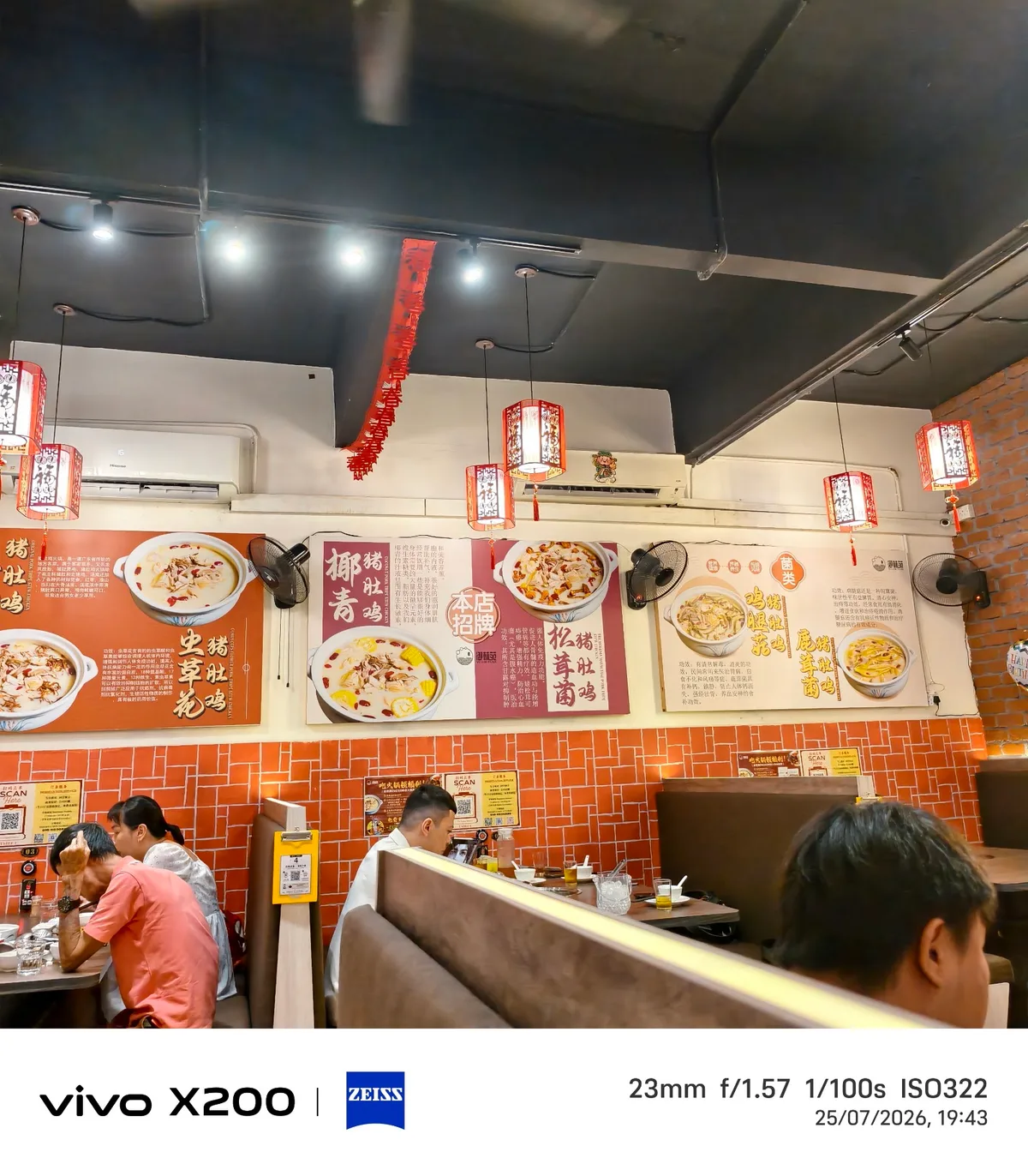Yu Lim Yuan Ipoh Steamboat — interior