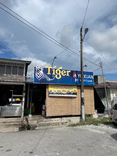 Yu Xuan Kopitiam — exterior