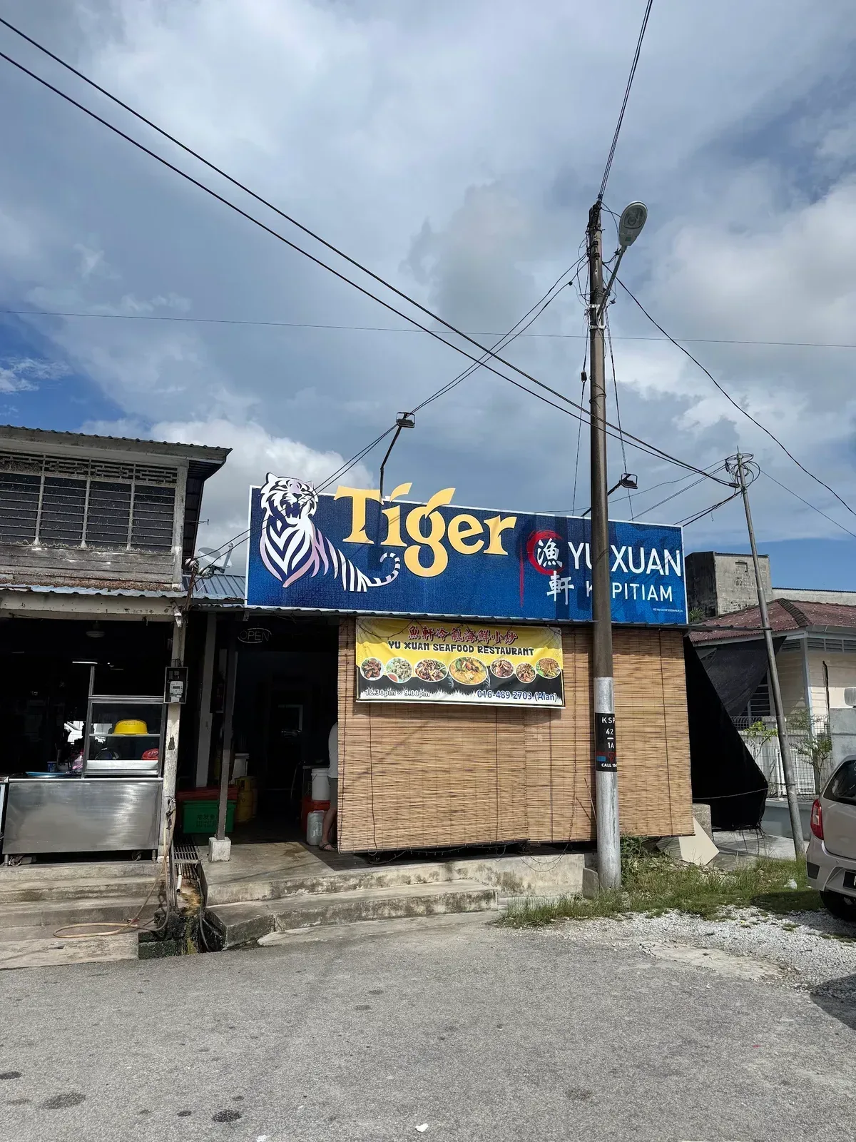 Yu Xuan Kopitiam — storefront