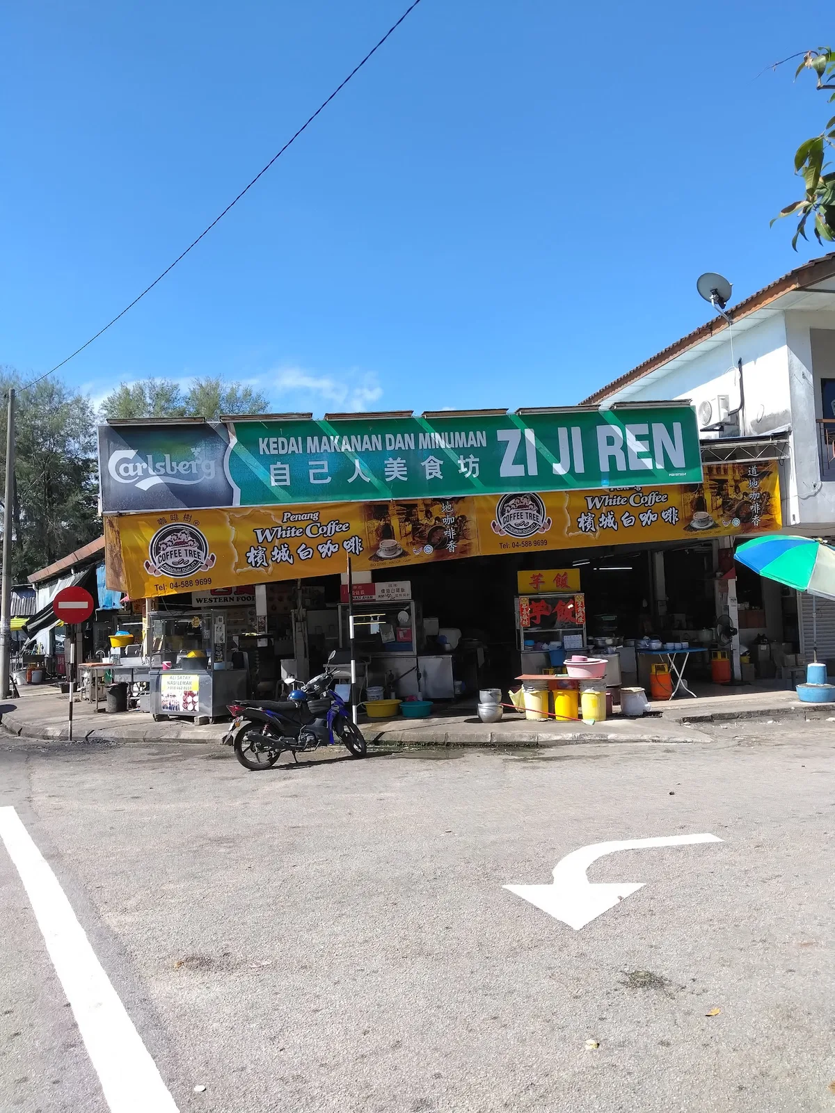 Zi Ji Ren Restaurant Claypot Chicken Rice — storefront