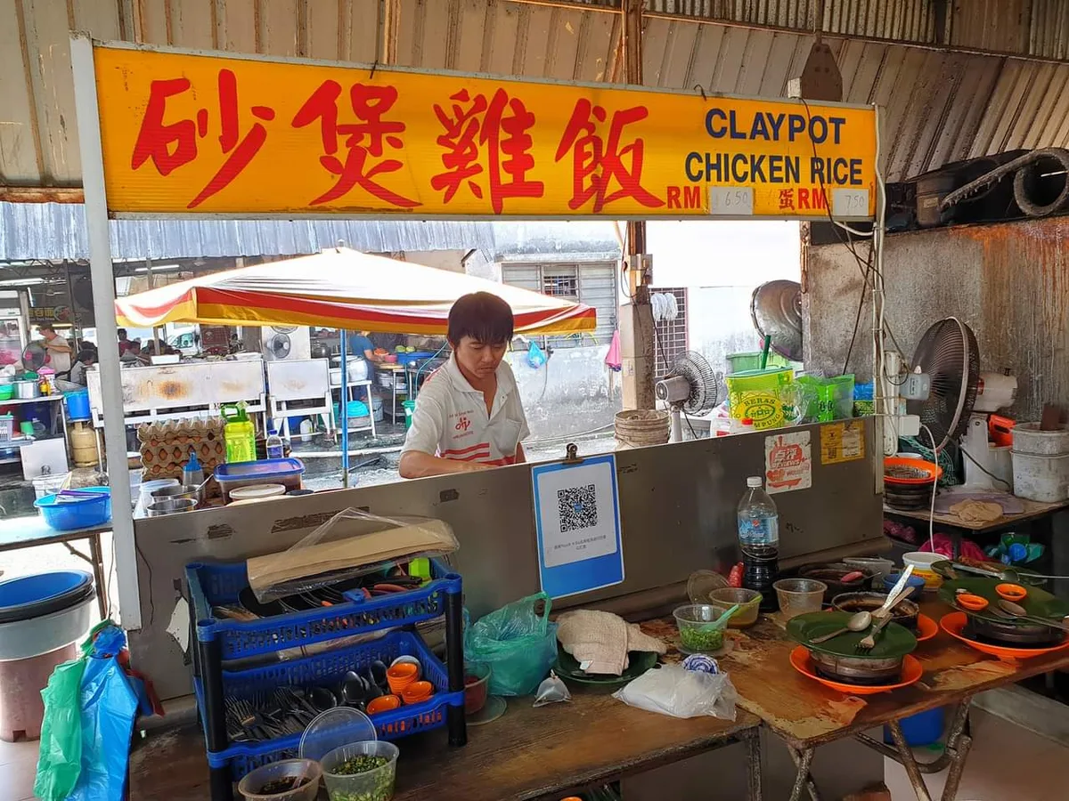 Zi Ji Ren Restaurant Claypot Chicken Rice — storefront