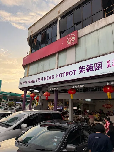 Zi Wei Yuan — signage