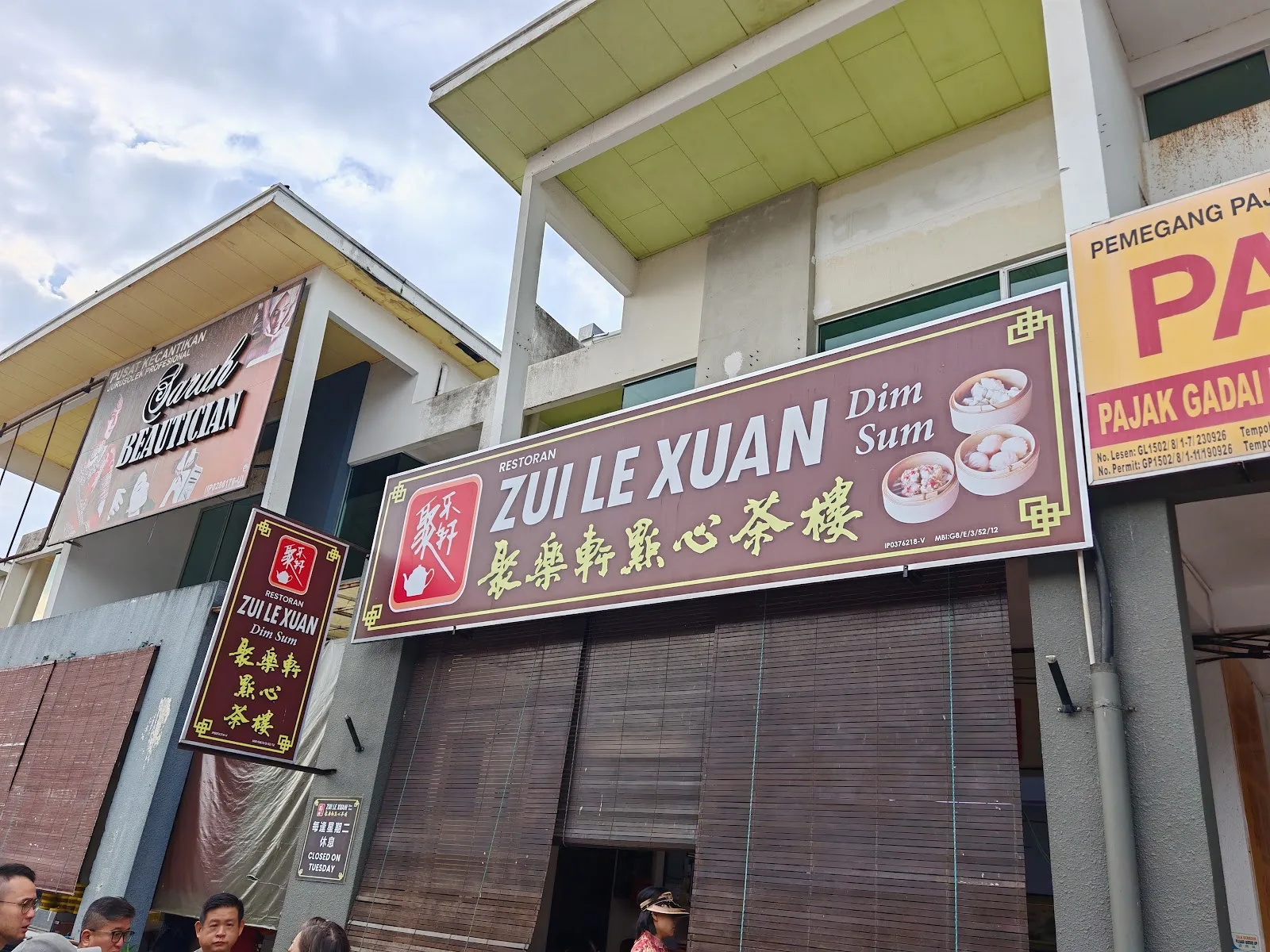 Zui Le Xuan Dim Sum Restaurant — exterior