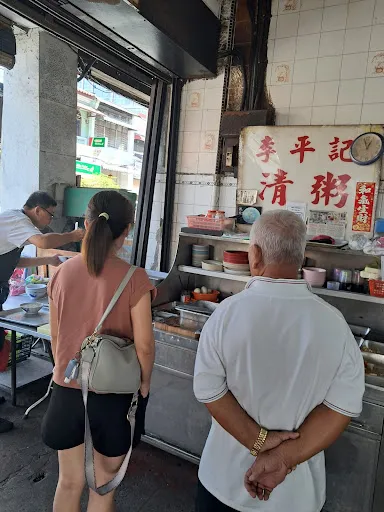 李平记清香粥 — interior