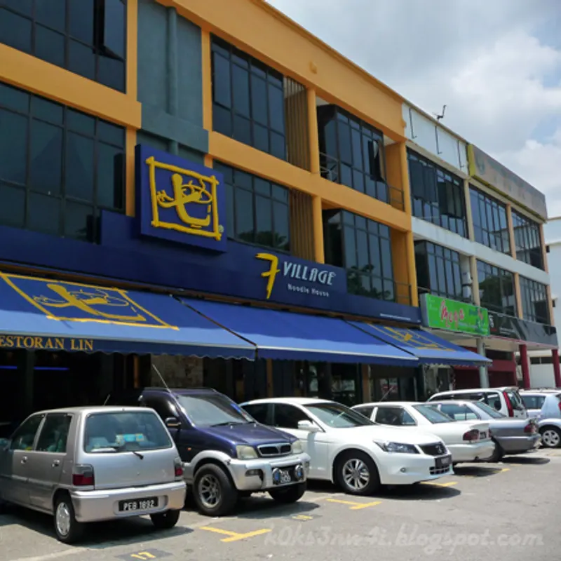7 Village Koay Teow Thng — storefront