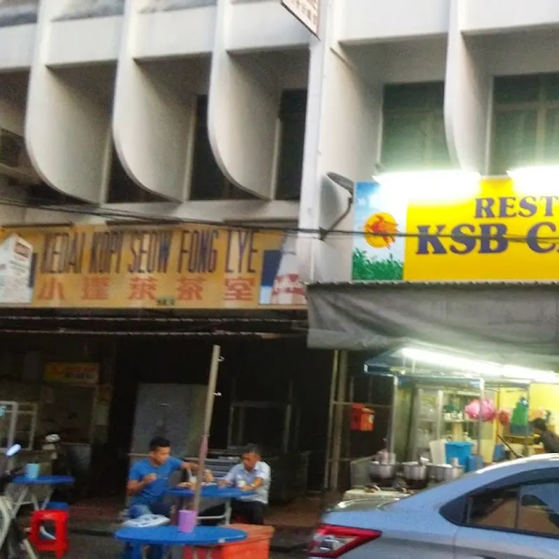 Abu Mamak (Restoran KSB Cahaya) — storefront