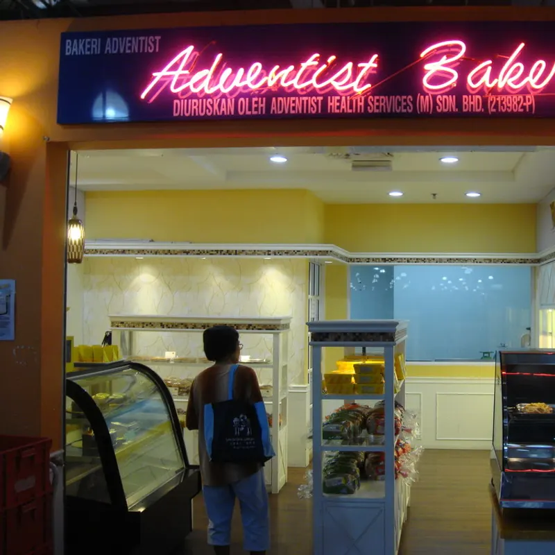 Adventist Bakery — storefront