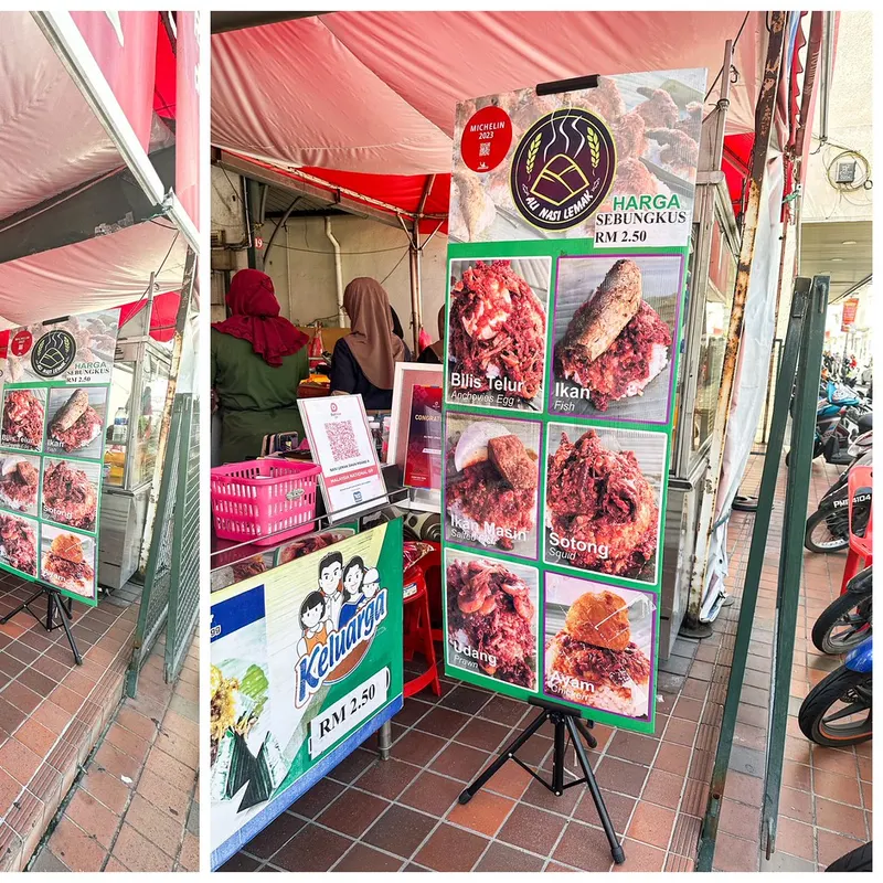 Ali Nasi Lemak Daun Pisang — storefront