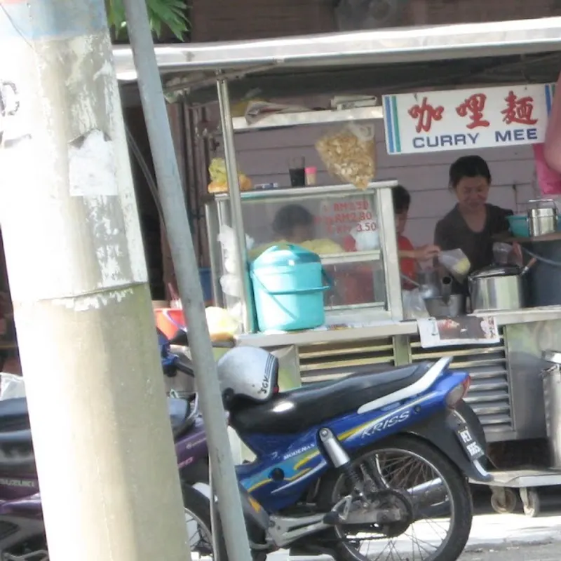 Chain Ferry Road Curry Mee — storefront