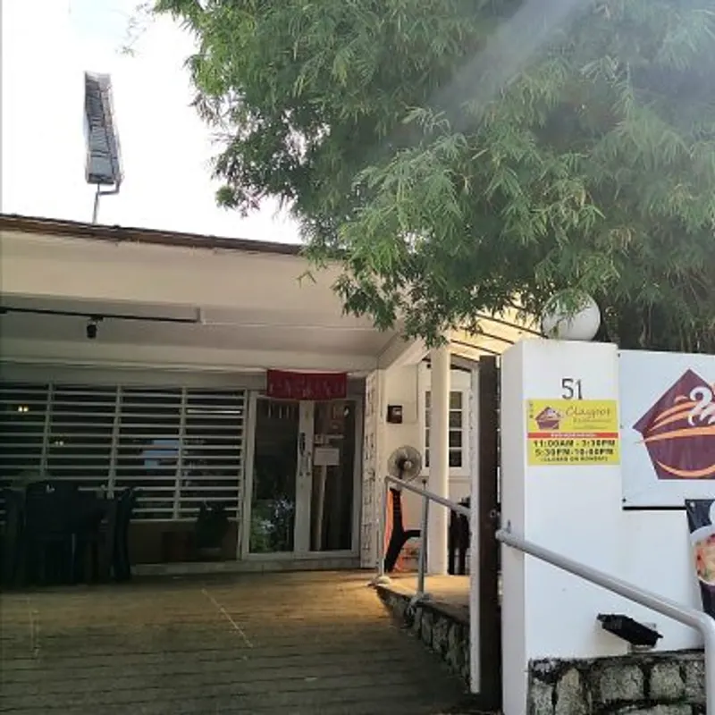 Claypot Restaurant — storefront