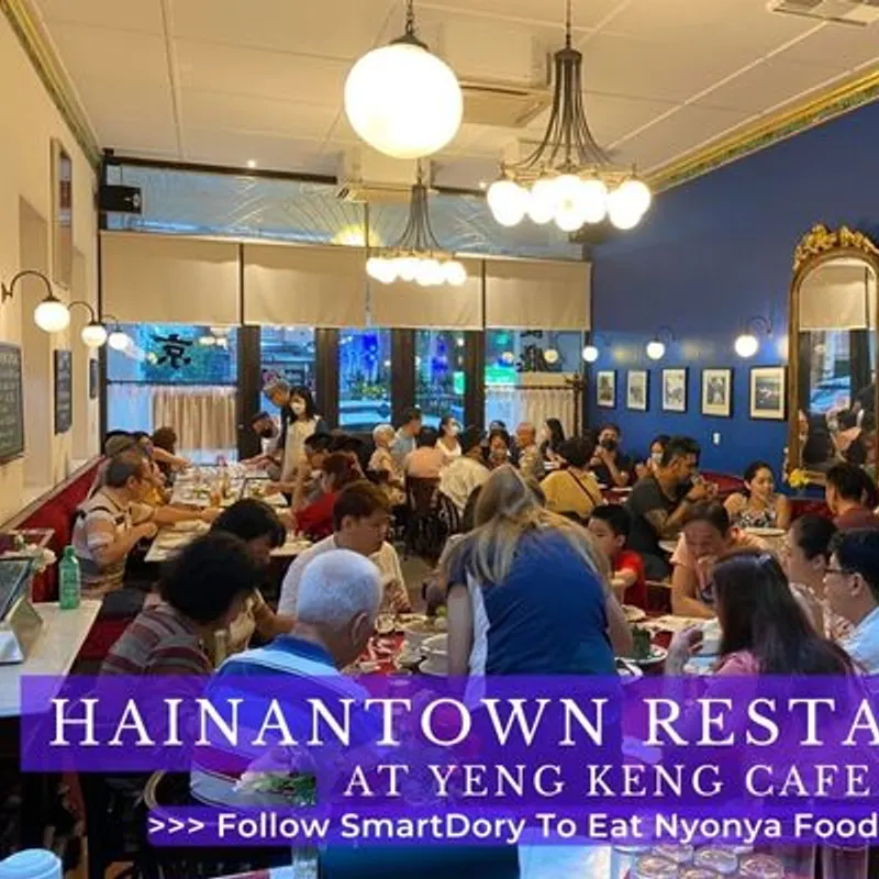 Hainantown @ Yeng Keng Nyonya & Hainanese Restaurant — interior