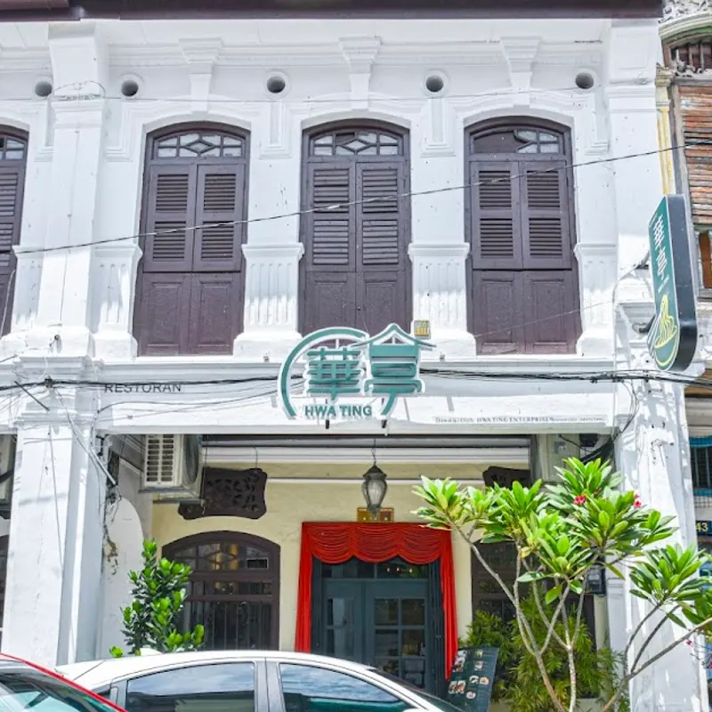 Hwa Ting Restaurant — storefront