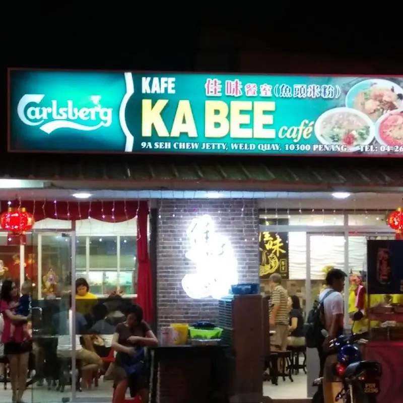 Ka Bee Fish Head Beehoon — storefront