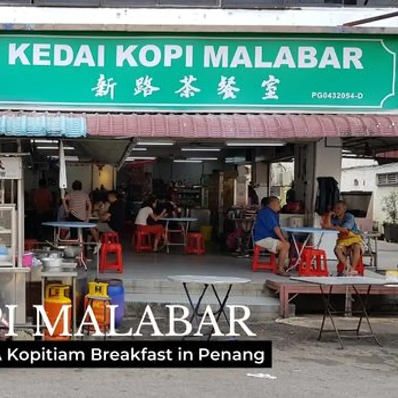 Kedai Kopi Malabar Lor Bak — storefront