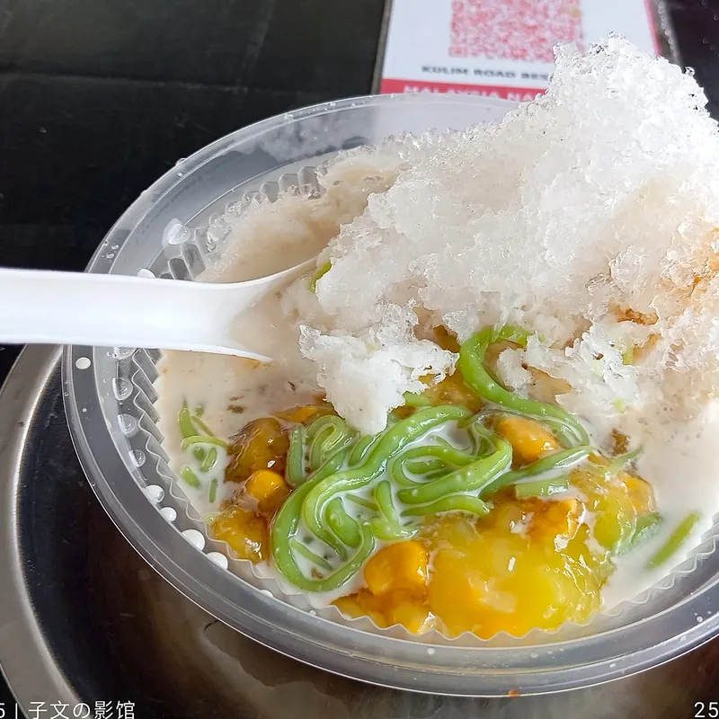 Kulim Road Best Cendol — dish from the review