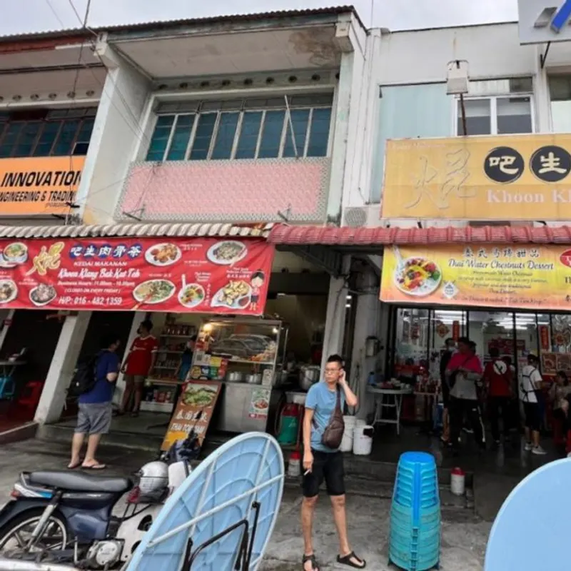 老鄉砂煲肉骨茶 LAO XIANG CLAYPOT BAK KUT TEH (KAMPUNG BARU) — storefront