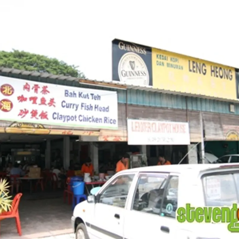 Lekker claypot house — storefront