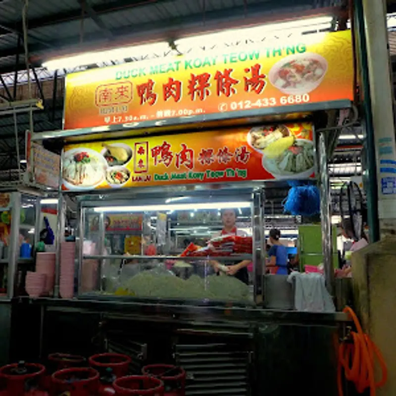 Lum Lai Cecil Street Market Koay Teow Th'ng — storefront