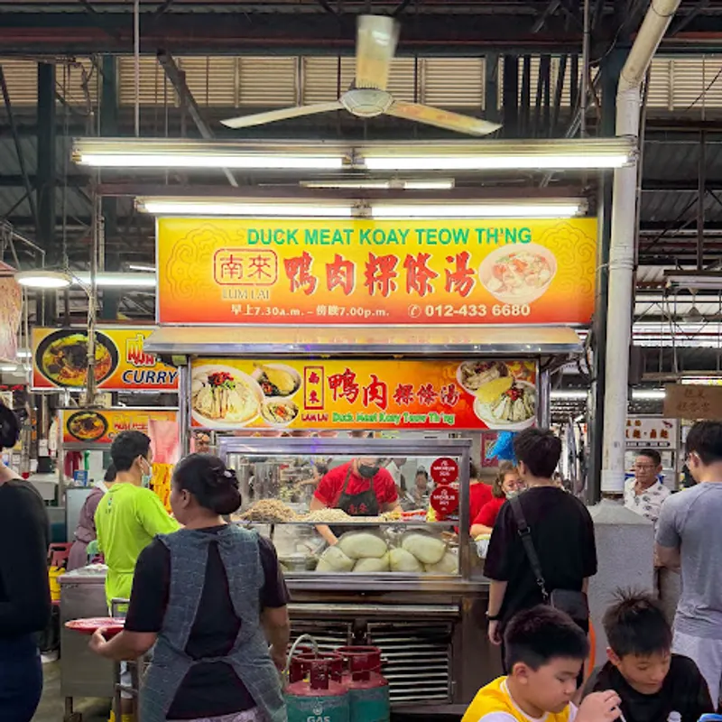 Lum Lai Cecil Street Market Koay Teow Th'ng — interior