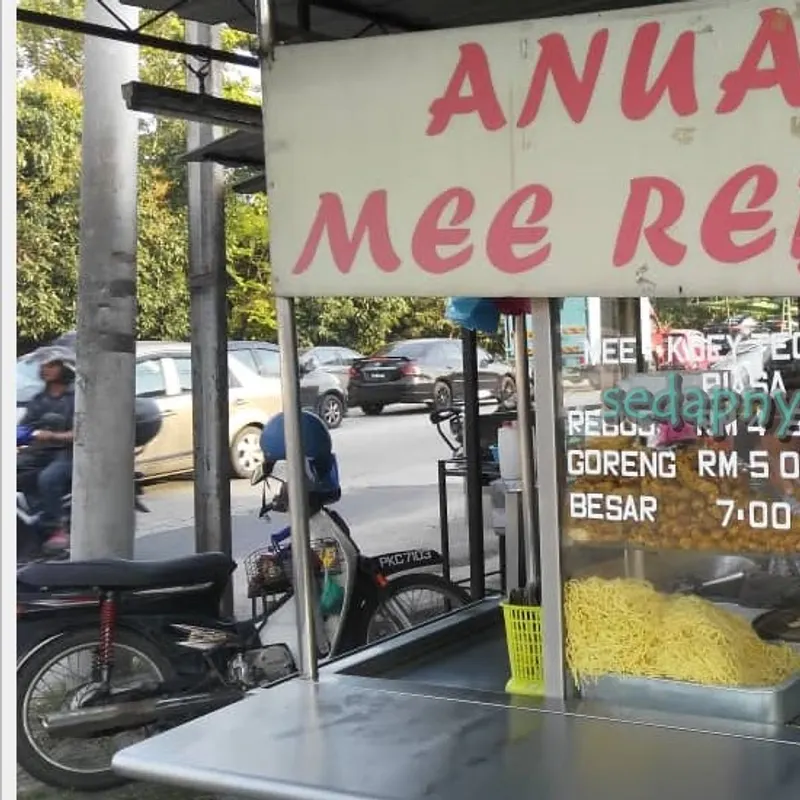 Mee Rebus Anuar — storefront
