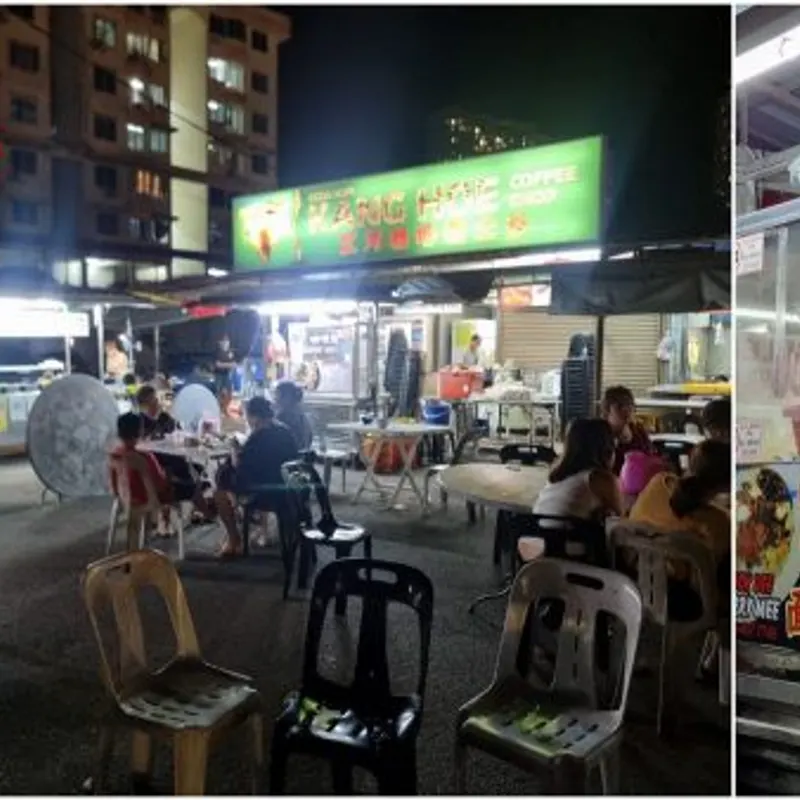 Mt Erskine Night Curry Mee — storefront