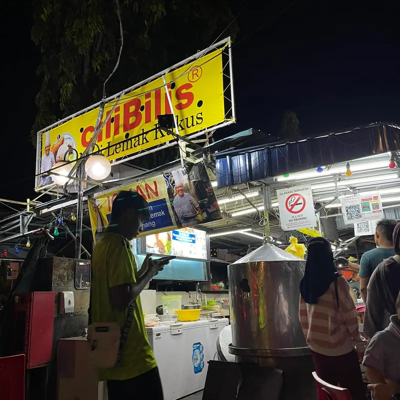 Nasi Lemak Cili Bilis — storefront
