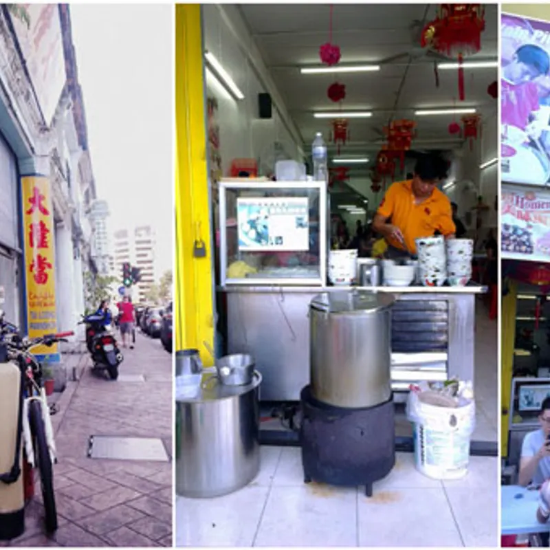 Pitt Street Koay Teow Th'ng — storefront