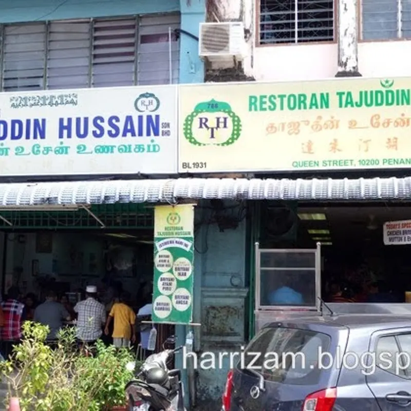 Restoran Tajuddin Hussain — storefront