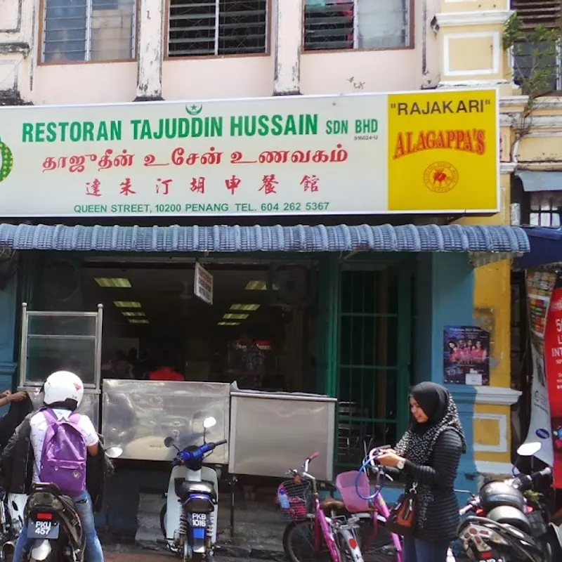 Restoran Tajuddin Hussain — storefront