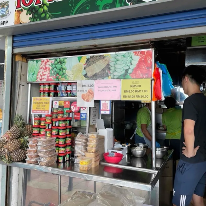Rojak Ho Wei Jeng (101 Rojak) — storefront