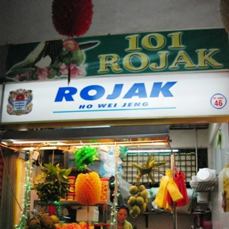 Rojak Ho Wei Jeng (101 Rojak) — storefront