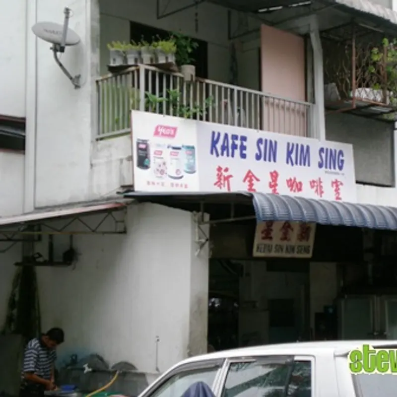 Roti Canai Jalan Tengah — storefront