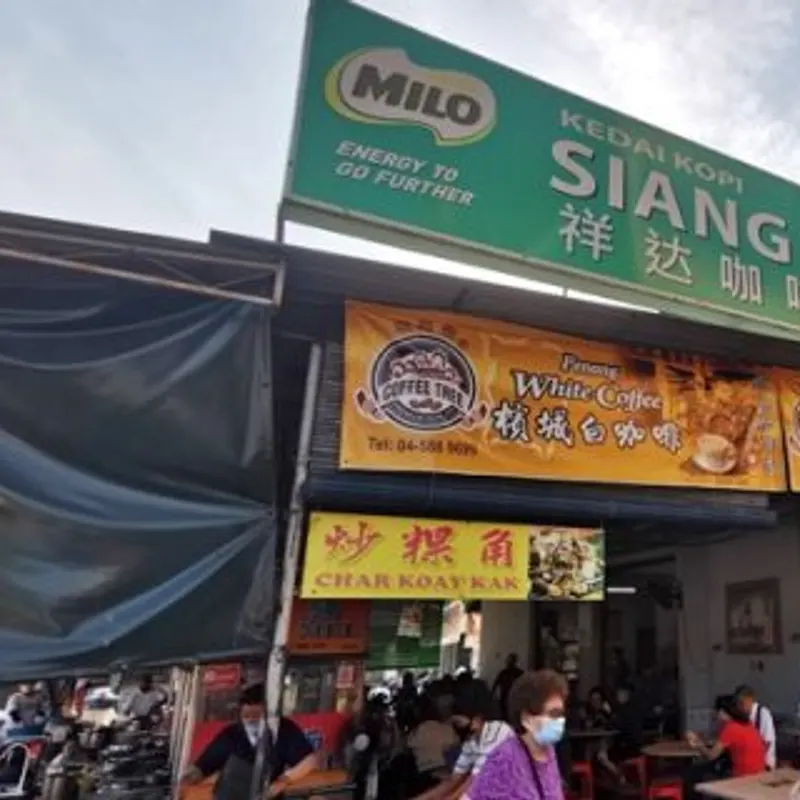 Siang Tatt Coffee Shop — Char Koay Kak — storefront
