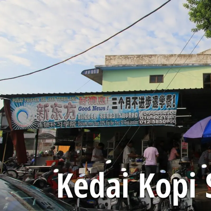 Siang Tatt Coffee Shop — Char Koay Kak — storefront