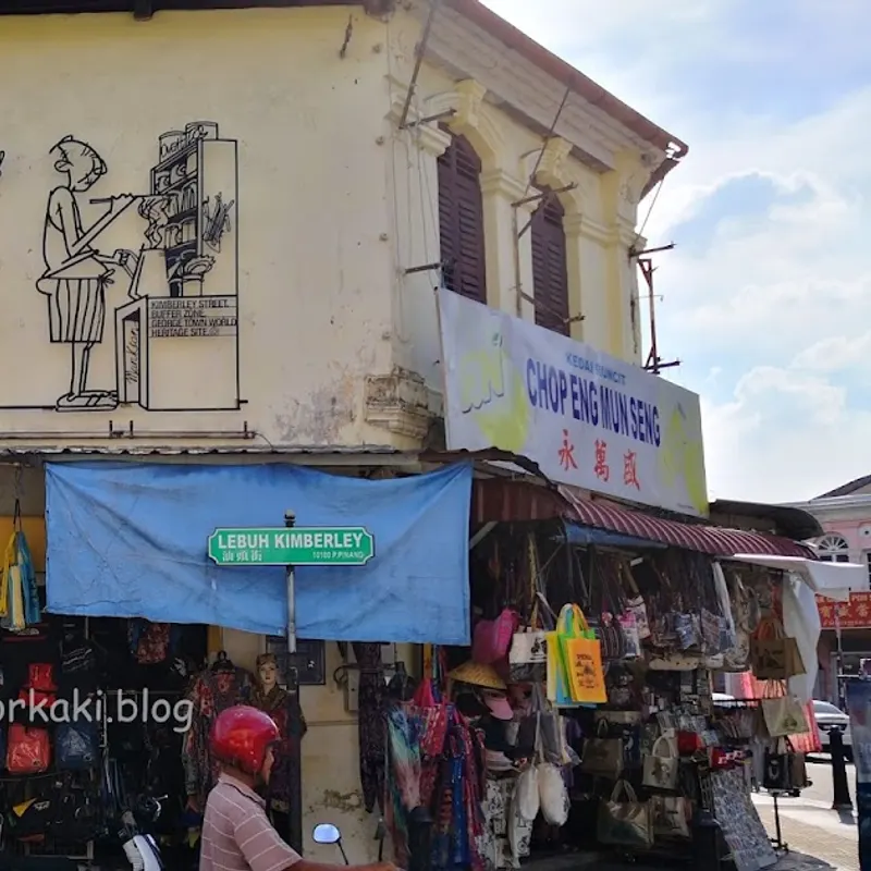 Sin Guat Keong Coffee Shop — storefront
