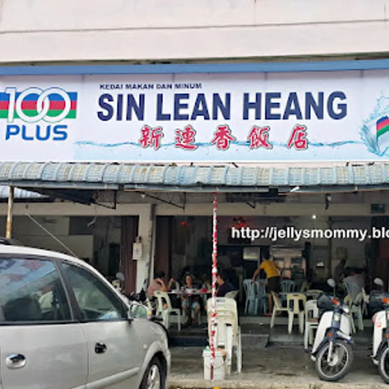 Sin Lean Heang Restaurant — storefront