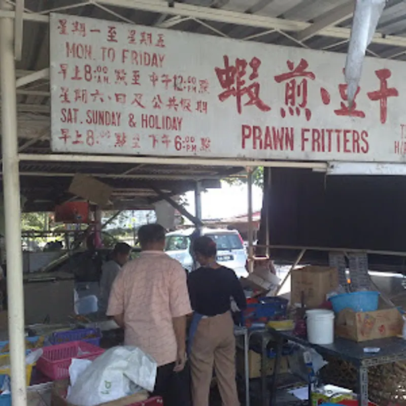 Tan Jetty Prawn Fritters & Loh Bak — storefront