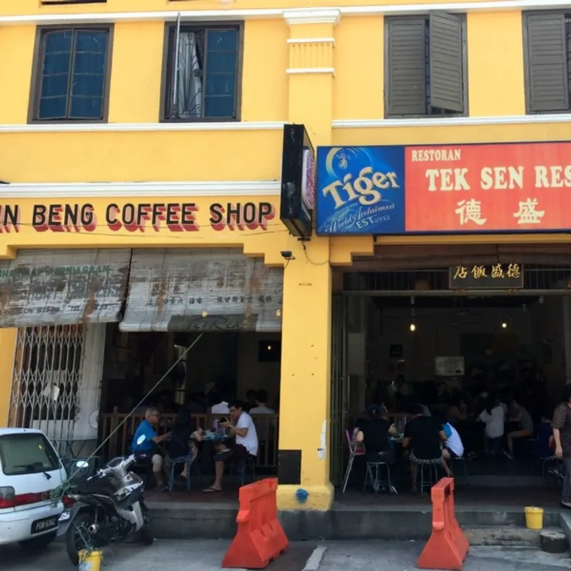 Tek Sen Restaurant — storefront