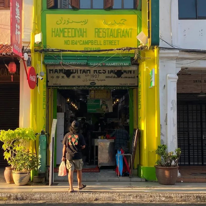 The Myth Curry Fish Head — storefront