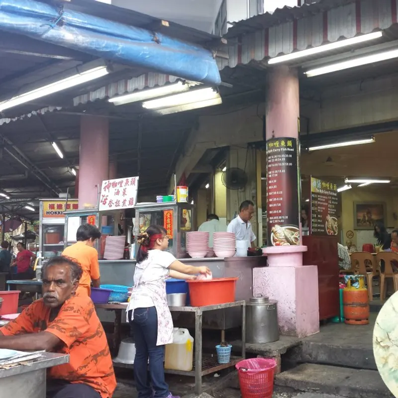 The Myth Curry Fish Head — storefront