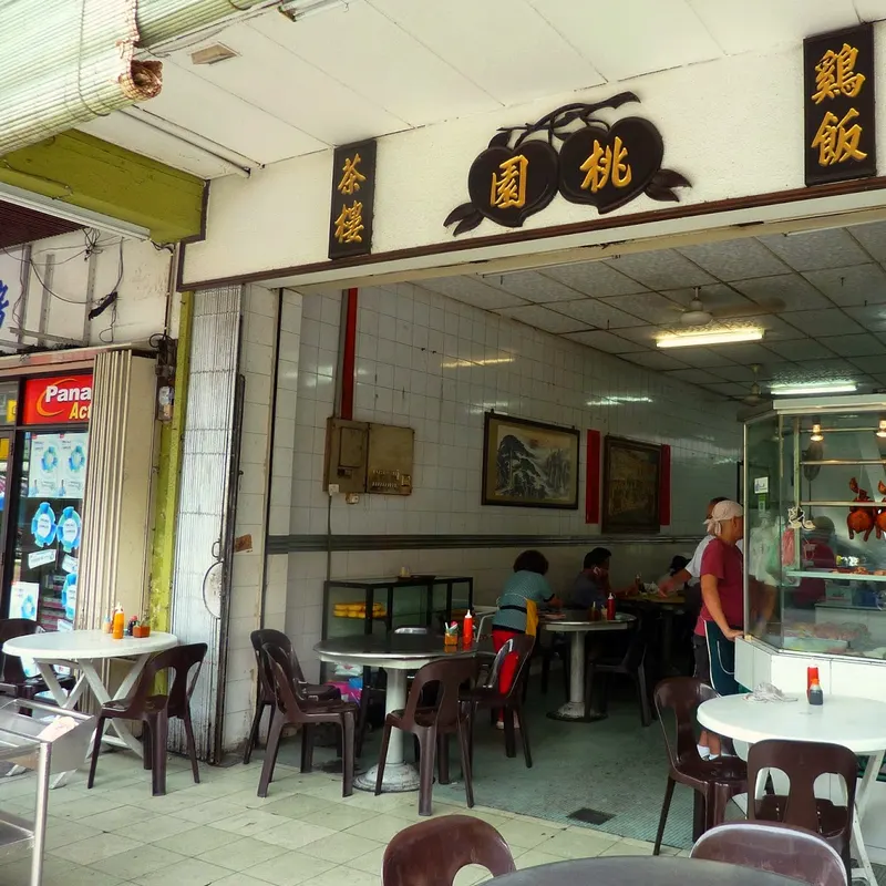 Tho Yuen Restaurant — storefront