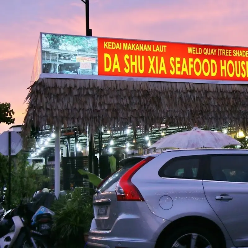 Weld Quay (Tree Shade) Da Shu Xia Seafood House — storefront