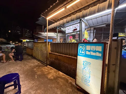 Alex Loai — photo from their Google review
