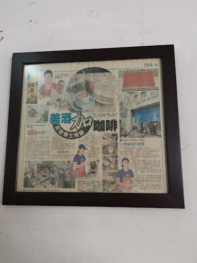 Nigel Cheah — photo from their Google review