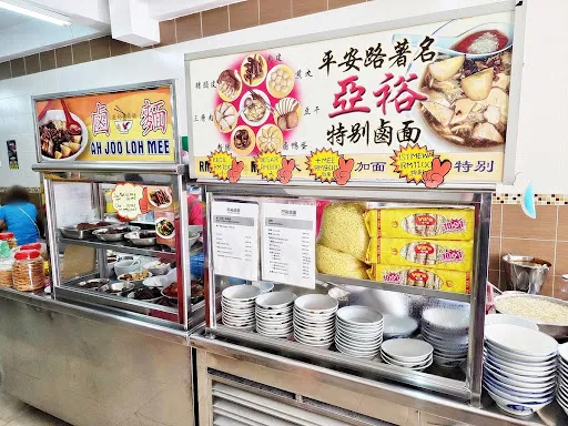 Ivan Teh — photo from their Google review