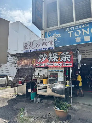 Ah Boy Like Ramen — photo from their Google review