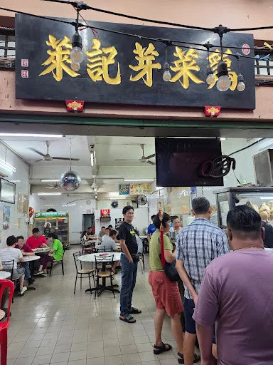 LeeNak Tay — photo from their Google review
