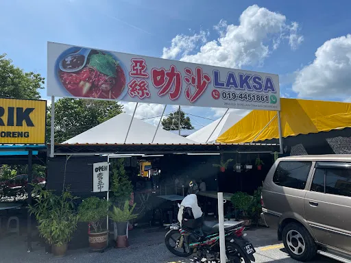 Ti Liang — photo from their Google review