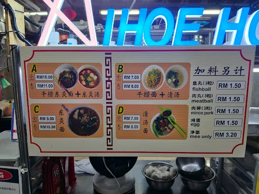 Yew Ken Heng — photo from their Google review
