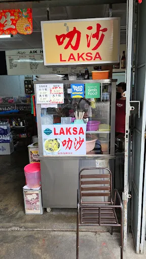 KK Liew — photo from their Google review